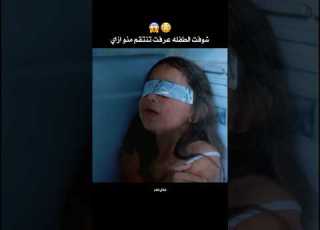  خاله بيحطها في الثلاجه عشان يتخلص منها Shorts