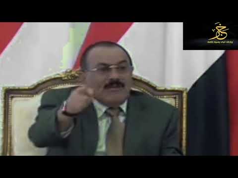 علي عبدالله صالح وطموح الحوثى بالحكم وعودة الامامة وتجهيل الشعب