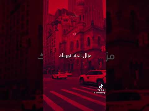 زعما انا وصيتك قتلك بلاك