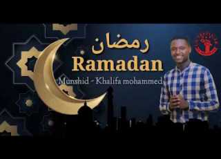 Khalifa Mohammed New Amharic Nashida RAMADAN Official Audio