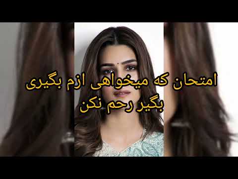 آواره انگارا با ترجمه فارسی آهنگ هندی Awaara Angaara