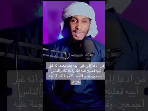 MUUQAAL KAN IGA GAADH SIIYA WLLKAY OOGU QORAN TAHAY AJ FAMILY