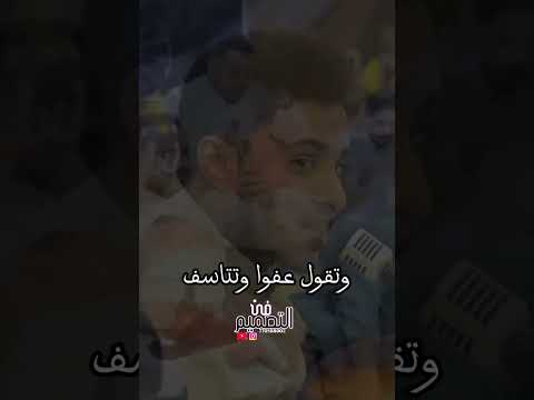 وفي غيابك ابدات اولف الفنان عبد الملك الحداء تص