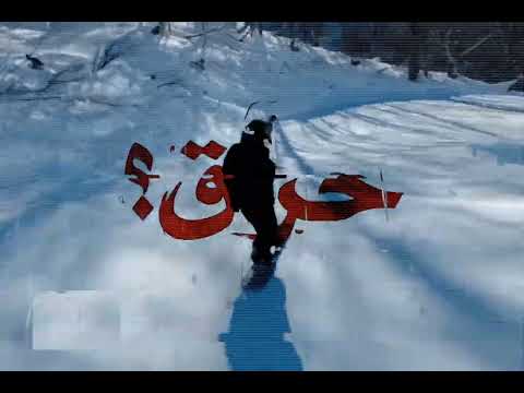 حبيبي الوقت خلاني ادور وجهـڪ اشتاق Z