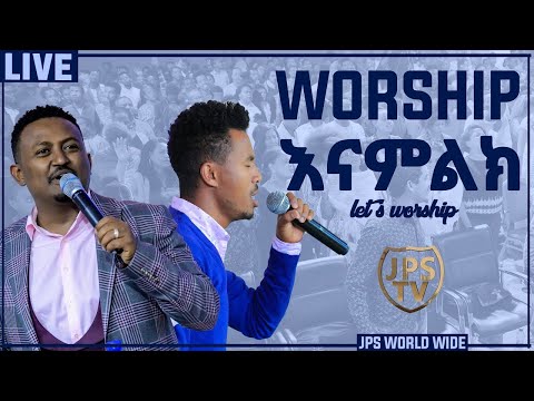 Worship All Time ETHIO DISCO WORSHIP JPS TV WORSHIP CA TV WORSHIP DEBUB WORSHIP