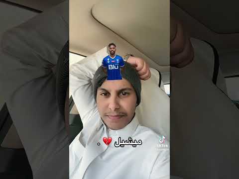 مشجع إتحادي يقيم لاعبين الهلال من فلتر وجاه ميشيل شوفو ردة فعله