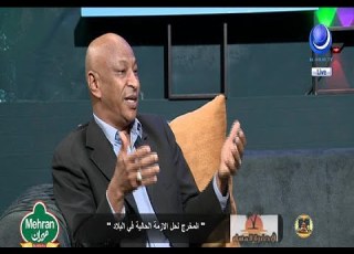  المخرج من الازمة السياسية بمشاركة السفير معاوية التوم في حضرة المساء