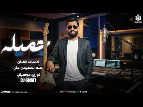 جميلة ما عندي ما نقول طلقه روسيه الفنان محمد القماطي Mohamed Algmati