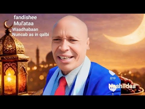 Fandishee Mul Ataa WADHABAAN New Nashiidaa Afan Oromo 2026 Fandishee Mul Ataa WADHABAAN New Nashiidaa Afan Oromo 2026