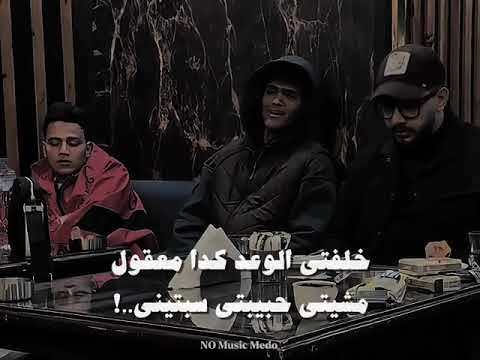 قليل الحيله وبعاني