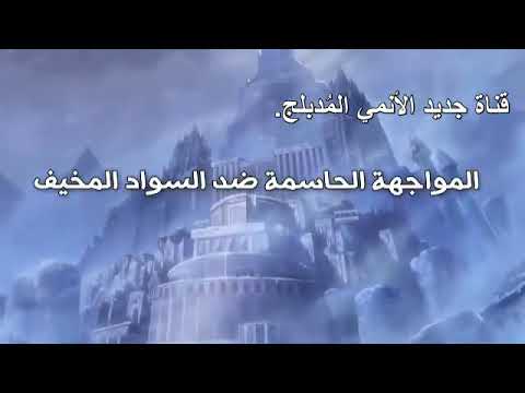 مونستر هانتر حلقه جديدة التنين الابيض