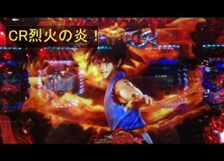  パチンコ CR烈火の炎 甘デジ 激熱 疑似連三昧 O 小当たり 潜伏確変 MY パチンコライフ 細道
