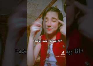  انا سمعت كل حاجه