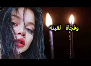 ابن عمي وعميلوا السوده قصة واقعية ة للاهتمام