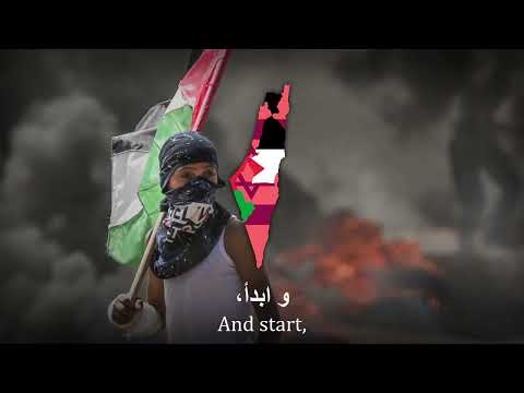Stand Up For The Revolution Palestinian Rebel Song