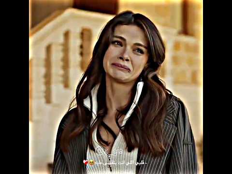 قلبي اللي انت بتقسى عليه جيهان عليا Jehan And Alia المدينه البعيده Uzak şehir