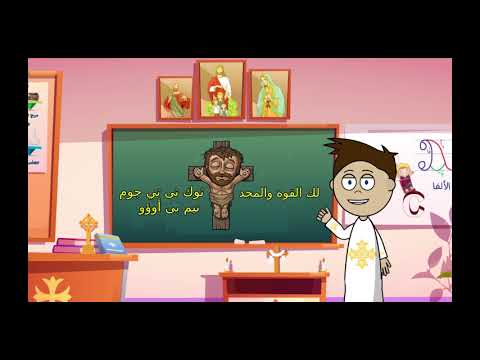 لحن ثوك تاتي جوم 4