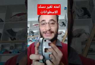 امتي تغير دسك الاسطوانات وإزاي تعرف انه بايظ