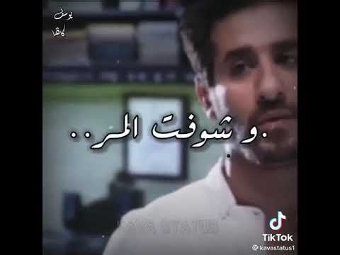 اتغيرت منا ادمرت من اللي مني