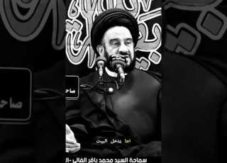 من وصايا الامام امير المؤمنين علي بن ابي طالب ع لابنه ان المجبتى ع عن طاعة لله السيد الفالي