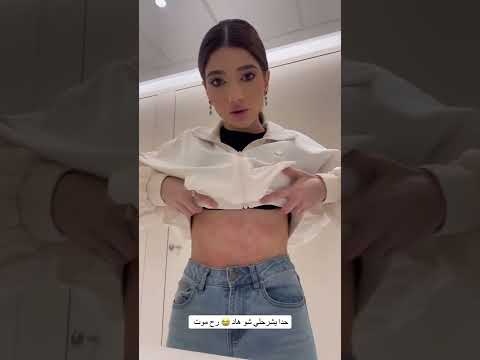 نارين بيوتي بتقول حد يشرحلي شو هاد رح موت بعيد الشر عنك Vans NarinBeauty Shorts