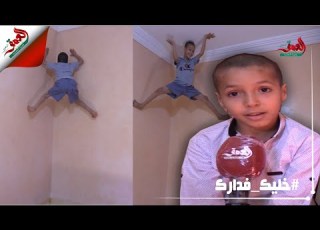 عبد العالي شاهد أخطر طفل في المغرب يتسلق الجدران ويلتصق بها بمهارة عالية