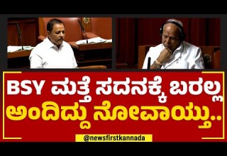 K Madalu Virupakshappa BS Yediyurappa ಹ ಟ ಟ ದ ದ ಮ ಡ ಯ ಕರ ಮಭ ಮ ಶ ಕ ರ ಪ ರ Session 2023