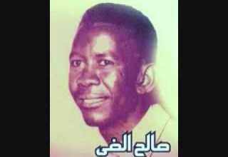 صالح الضي ياجميل ياحلو