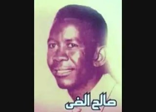 صالح الضي ياجميل ياحلو