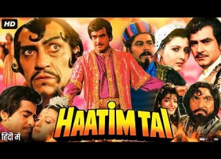  ह त म त ई Haatim Tai Full HD Movie Bollywood Full Movie Jitendra Amreshpuri