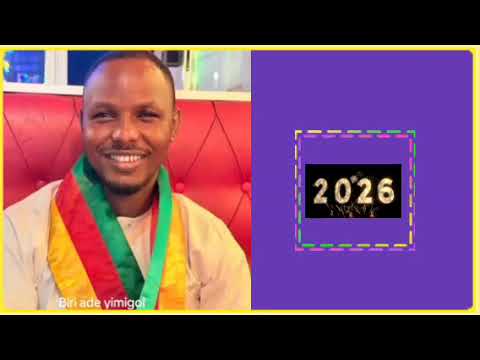 Biri Ade Gimol Bangal 2026 Burkinabe