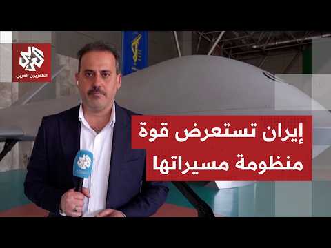 Iran S Revolutionary Guard Showcases Drone Systems At Aerospace Capabilities Exhibition In Tehran Iran S Revolutionary Guard Showcases Drone Systems At Aerospace Capabilities Exhibition In Tehran