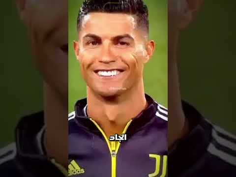 كرستيانو رونالدو ملك كرة القدم