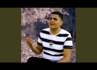 يعني ايه تعلن ايمانك