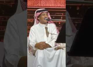  خالد عبدالرحمن حفله الخبر ان عنيت 2026