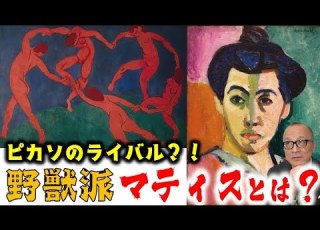  The Magician Of Color Why Was Henri Matisse Called The Fauveist Picasso S Rival Explain