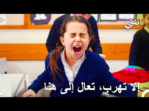 لا أحد يمكنه أن يغضبني ابنتي