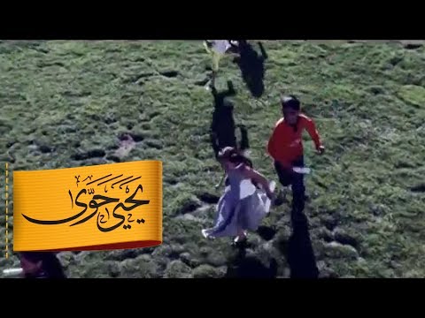 أنوار أحمد يحيى حوى