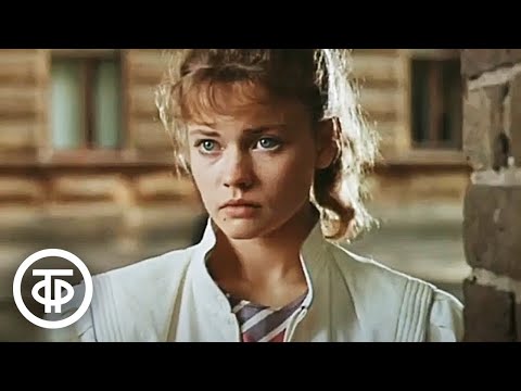 Ольга Зарубина и Евгений Головин Почему мы не вместе из фильма Приморский бульвар 1988