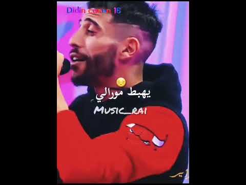 انا محيتك من بالي Didin Canon16