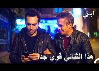 أفسدوا لعبة جمال ابنتي الحلقة 24