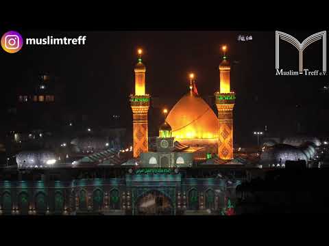 Ziyarat Ale Yasin Deutsche Übersetzung 4K زيارة آل ياسين حسين غريب