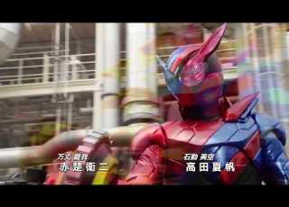 Heisei Kamen Rider 20th Anniversary OP Tribute Heisei Generations FOREVER