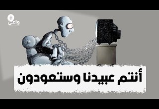 موقع إباحي يتحدى المسلمين بسخرية إيمانكم ضعيف وستعودون رغما عنكم