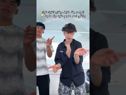 اكسبلور Love شلتنا ترند ضحك لايك