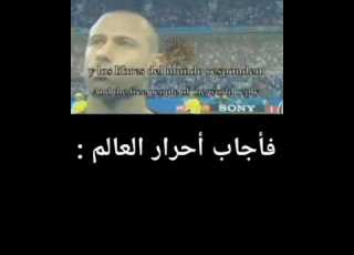 نشيد الأرجنتين الوطني مترجم National Anthem Of Argentina Argentino Himno