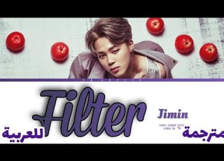 BTS JIMIN FILTER Color Coded Lyrics Arabic Sub مترجمة للعربية