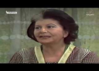  المسلسل المصري النادر بستان الشوك الحلقة السابعة