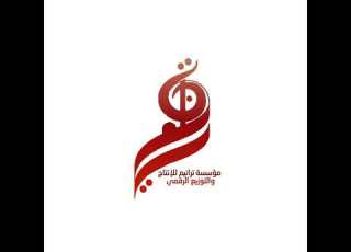 اجمل زفه يمنية باالطبل الفنانه هدى مساعد زفه تبكي حصريآ