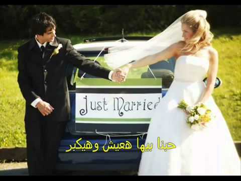 YouTube احنا بقينا لبعض حقيقي Flv